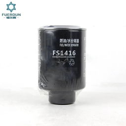 【福爾盾 廠(chǎng)家直銷(xiāo) 東風(fēng)客車(chē)/玉柴 燃油濾清器(不帶線(xiàn)),fs1416價(jià)格,圖片,配件廠(chǎng)家】