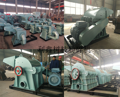 果樹(shù)枝粉碎機(jī) 變廢為寶，為果園增添燃料收入