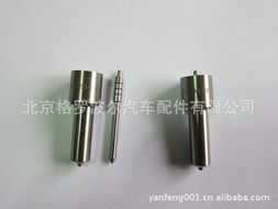 燃油噴射裝置產(chǎn)品列表 - 第1頁(yè) 燃料